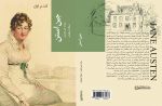 jane-austin-cover.jpeg