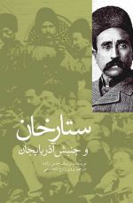 sattar-copy-s-2.jpg